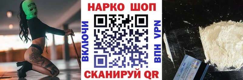 Купить закладку Старая Русса Гашиш Каннабис Мефедрон