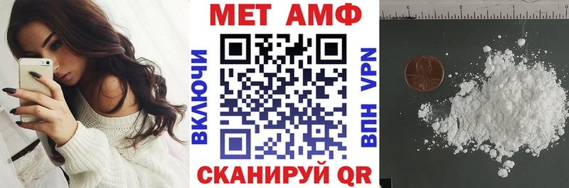 АМФЕТАМИН 97%  Старая Русса 