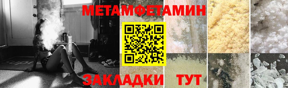 Amphetamine Розовый  Вход с VPN  АМФ  Старая Русса 