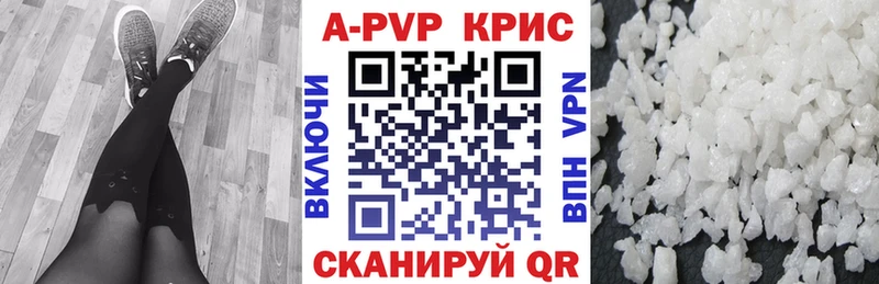 ссылка на мегу маркетплейс Старая Русса APVP СК