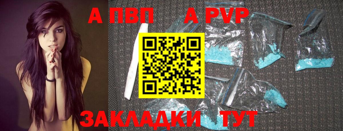 Старая Русса  Гашиш  Бошки Шишки  Вход с VPN  Меф МЯУ МЯУ кристаллы 