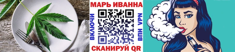 ОМГ ОМГ ТОР  Старая Русса  Еда ТГК конопля  купить  цена 
