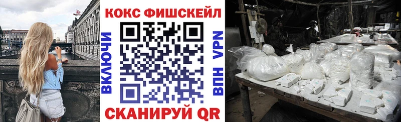 МЕГА ONION  Старая Русса  КОКАИН 99% 