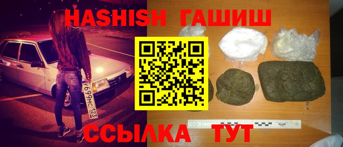Гашиш Изолятор Старая Русса