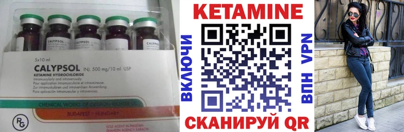 Кетамин ketamine  маркетплейс наркотические препараты  Старая Русса 