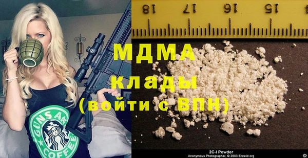 метамфетамин Алзамай