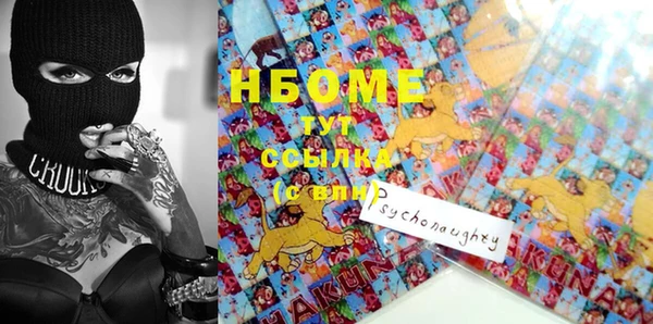 наркотики Алексин