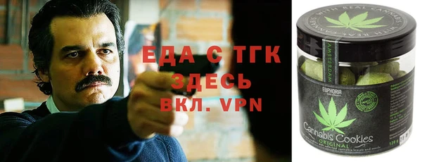 метамфетамин Алзамай