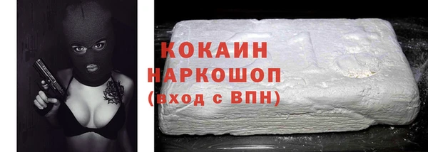 наркотики Алексин