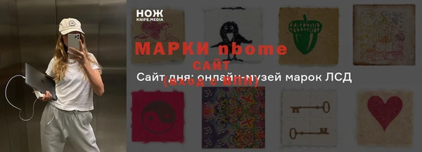 метамфетамин Алзамай