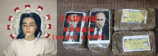 метамфетамин Алзамай