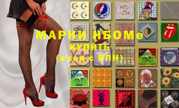 метамфетамин Алзамай