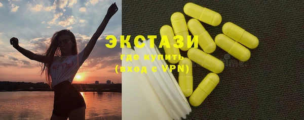 наркотики Алексин
