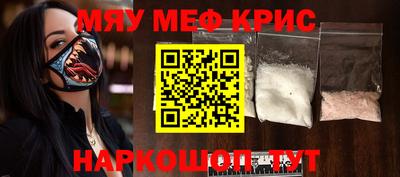 стафф Первоуральск