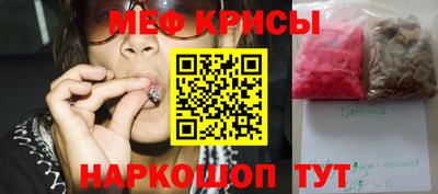 стафф Первоуральск