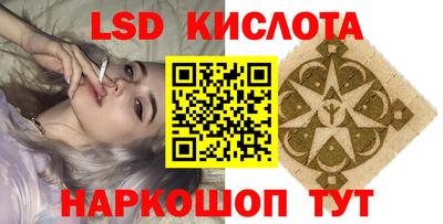 ПСИЛОЦИБИНОВЫЕ ГРИБЫ Пушкино