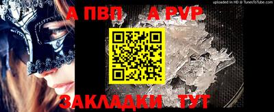 СК Пенза