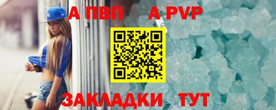 СК Пенза