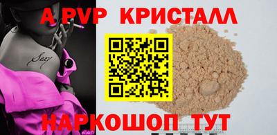 стафф Первоуральск