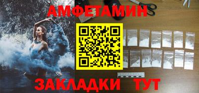 СК Пенза