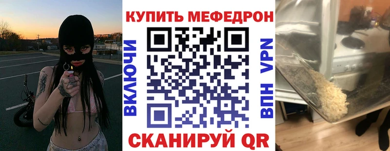 цена   shop формула  Мефедрон кристаллы  Старая Русса 
