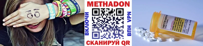 сайты даркнета формула  Старая Русса  МЕТАДОН белоснежный 