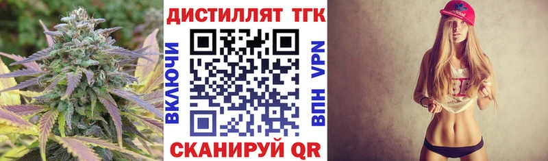 кракен онион  Старая Русса  ТГК вейп  где продают  