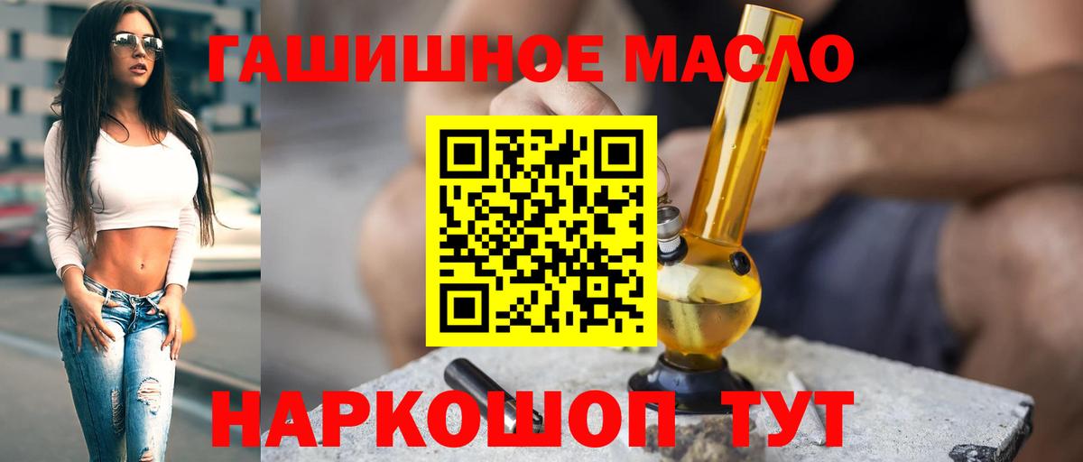 Дистиллят ТГК концентрат Старая Русса
