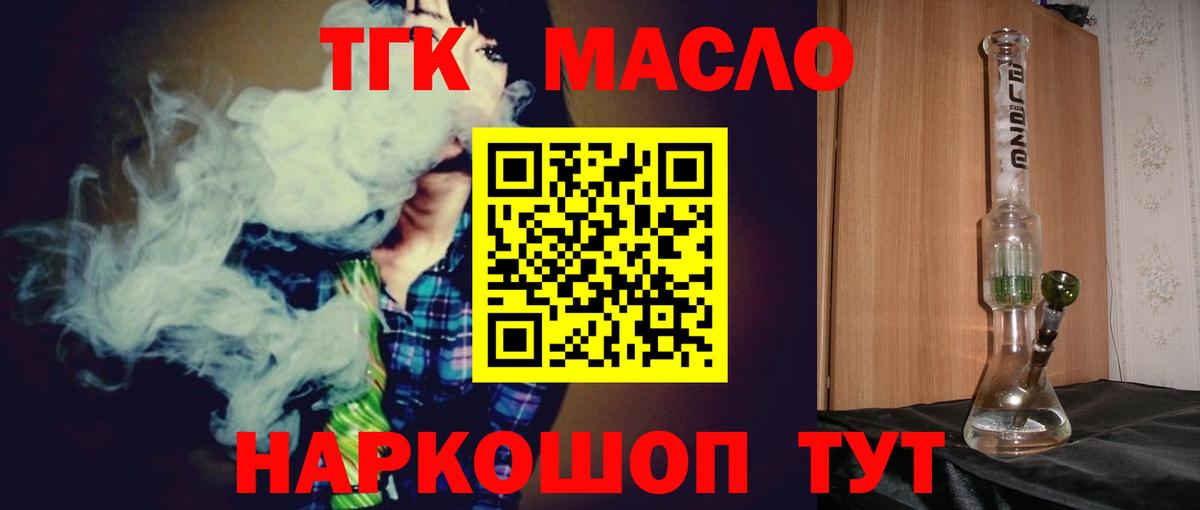 Лсд 25 Старая Русса