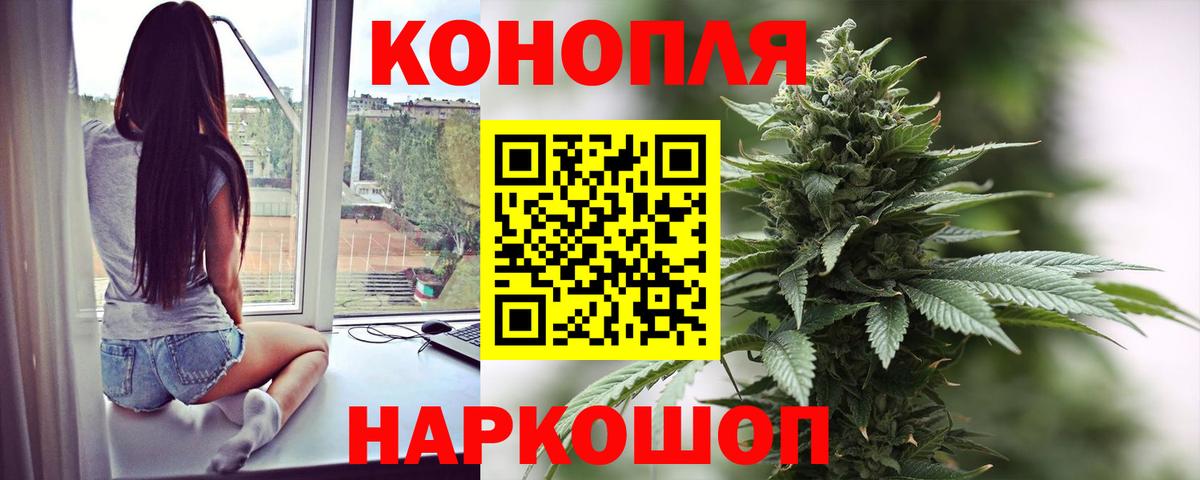 Каннабис VHQ Старая Русса