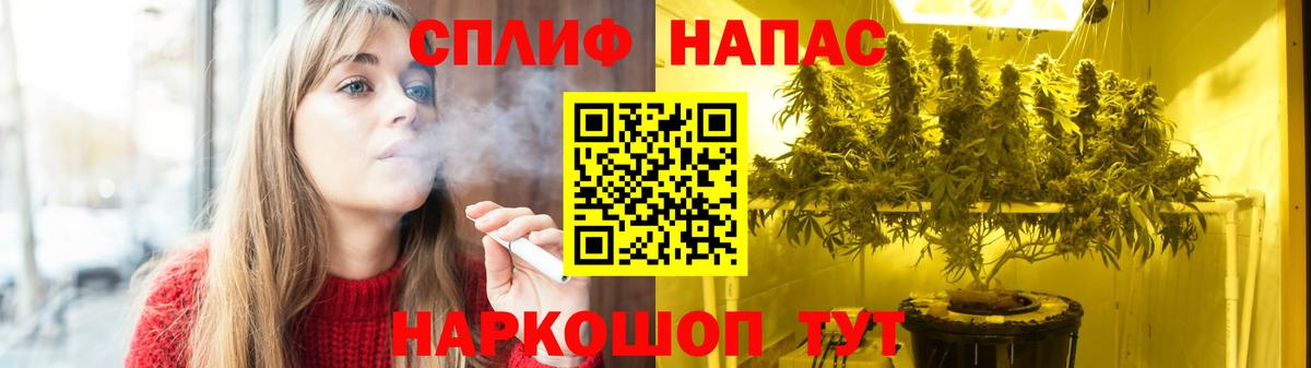 Каннабис тримм  Марихуана Ganja  Вход с VPN  Старая Русса 